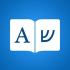Top 25 Book Apps Like Hebrew Dictionary Elite - Best Alternatives