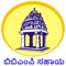 BBMP Sahaaya (Help) is an easy and user friendly citizen centric Service interface, serves as one central system to report grievance across 20+ departments like Road Infrastructure, Waste Management, Building Plans, Tax and Revenue departments, Health, Pest & Animal Control, Tree & Forest department, Public Safety, Welfare, Environment etc and issues like Encroachment , Corruption and Illegal Activities