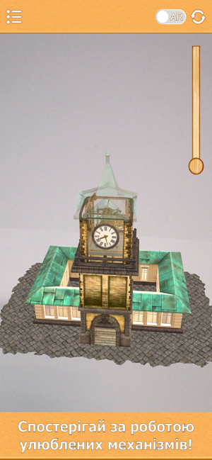 Ugears AR(圖4)-速報App