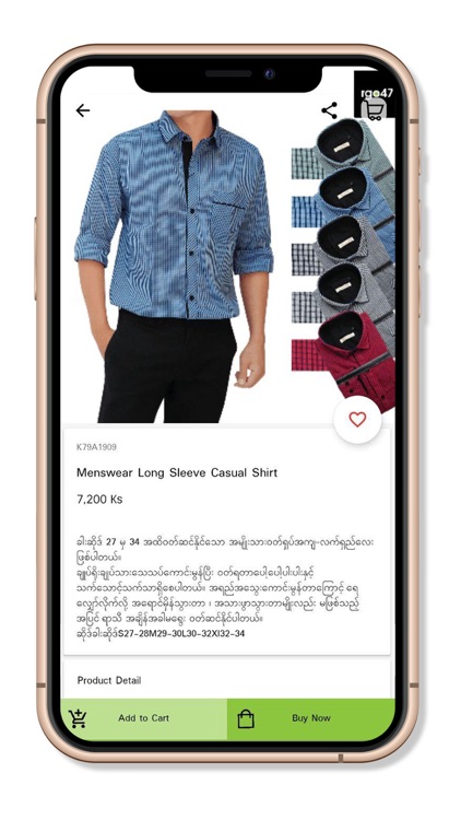 rgo47: Myanmar Online Shopping screenshot-3