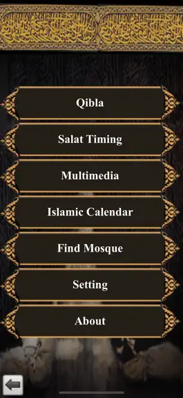 Game screenshot IslamSmart hack