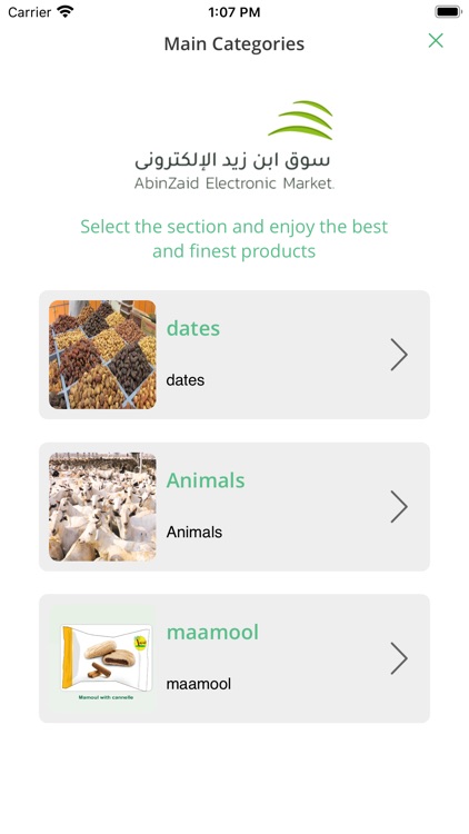 ABin Zaid | ابن زيد