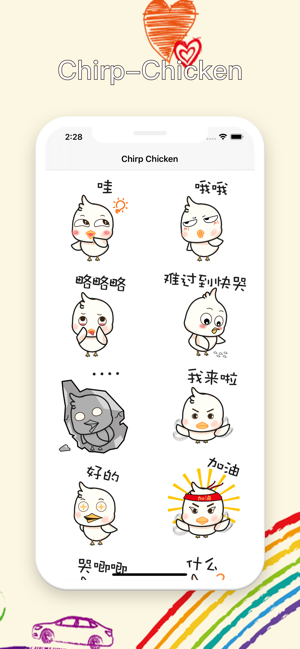 Chirp-Chicken(圖1)-速報App