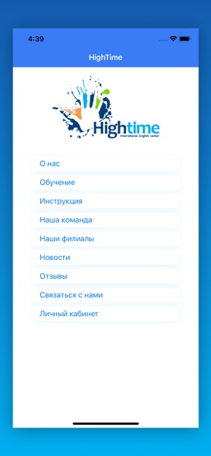 HighTime(圖1)-速報App