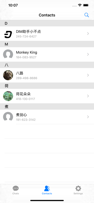 DIMTalk(圖2)-速報App