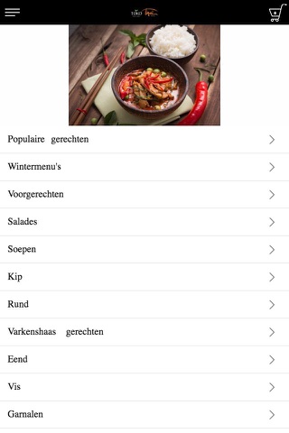 Toko Thai Amstelveen screenshot 3