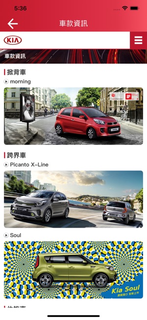 KIA LIFE plus(圖8)-速報App