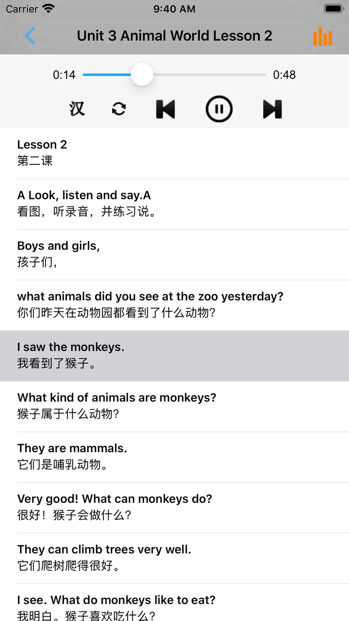 人教版新起点小学英语六年级上册 -一起点 screenshot 2