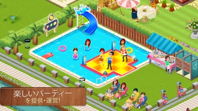 スターシェフ: クッキングとレストランゲーム screenshot1