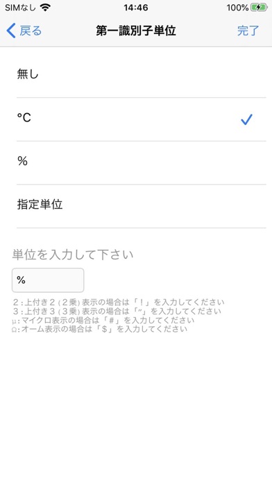TRWViewerのスクリーンショット8 TRWViewerのスクリーンショット8