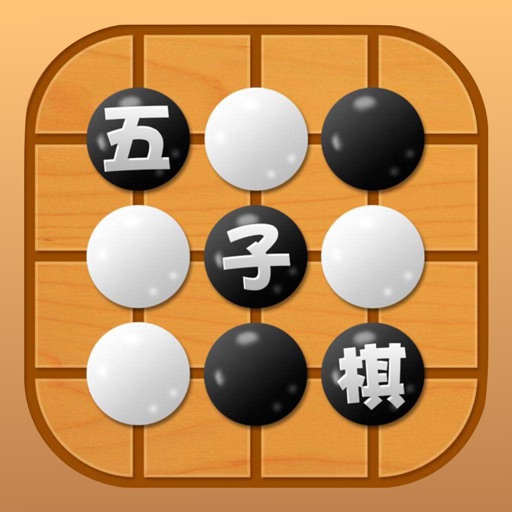 五子棋-233小游戏双人对战练习宝典