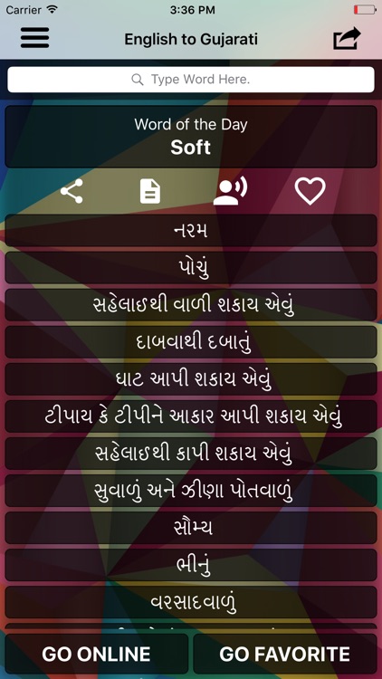 English To Gujarati -:)