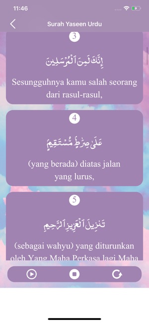 Surah Yassin Rumi Bacaan Surah Di App Store