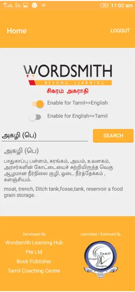 Game screenshot Sigaram Tamil Dictionary hack