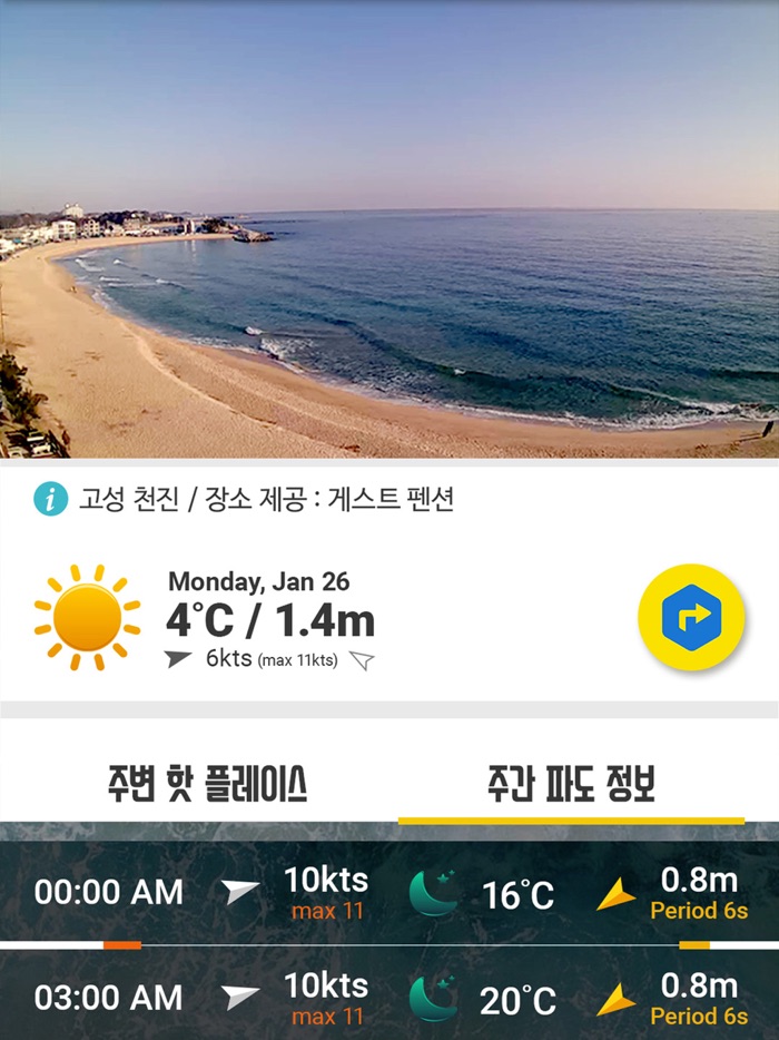 바나나엑스 BANANA X