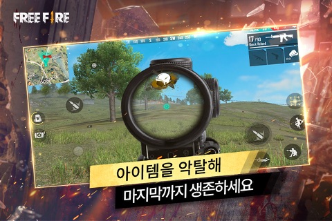 Garena Free Fire screenshot 3