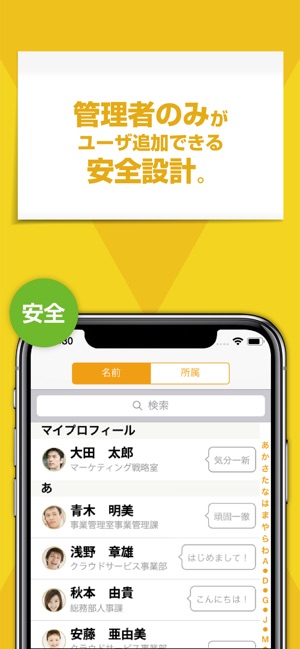 Linkit(圖2)-速報App