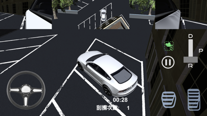 停车模拟器-2021驾校驾考练车的宝典 screenshot 2