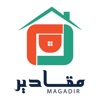 Maqader مقادير