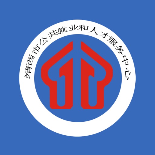 靖西市劳动力资源软件