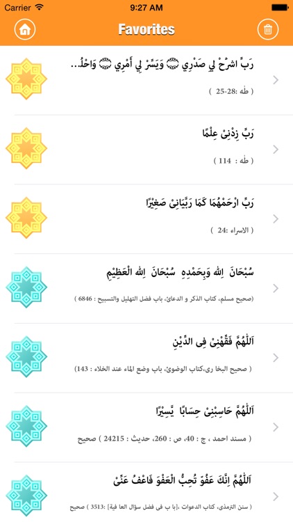 Quranic & Masnoon Duas screenshot-3