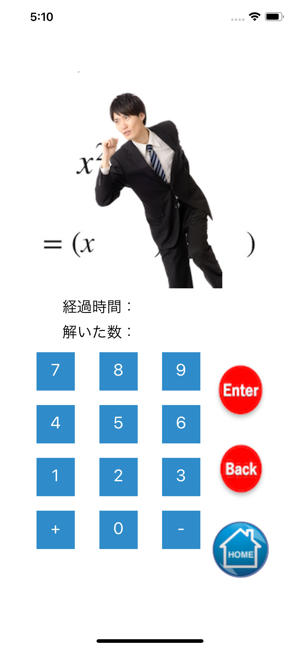 Factorization(圖4)-速報App