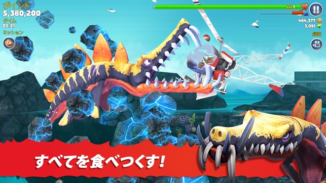 Hungry Shark Evolution をapp Storeで