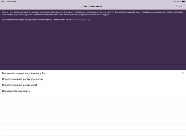 tor browser и провайдер hyrda tor browser и провайдер hyrda