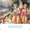 Ram Ramayana Contained in 24,000 verses, this epic narrates Lord Ram of Ayodhya and his ayan (journey of life)