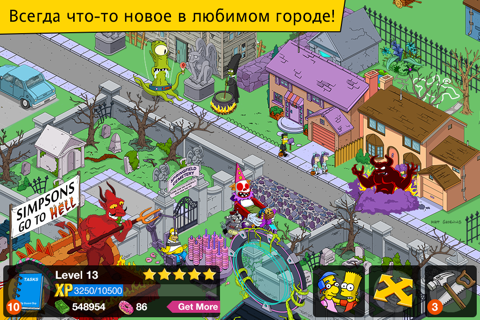 Скриншот из The Simpsons™: Tapped Out