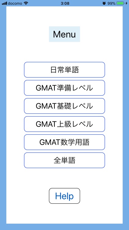 GMAT® 単語帳 5000