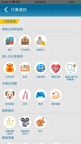 Game screenshot MyRole 出路 apk