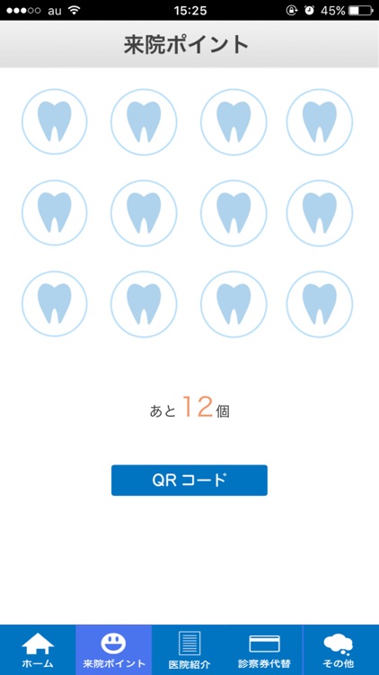 北坂歯科・矯正歯科クリニック