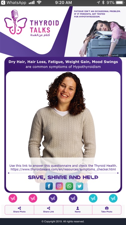 Thyroidaware Selfie screenshot-3