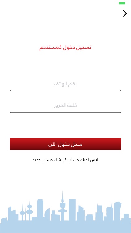 Auto service اوتو سيرفس screenshot-3
