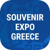 Rota Souvenir Expo Greece