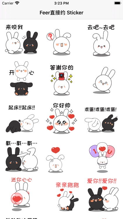 酷爱水墨花 Sticker
