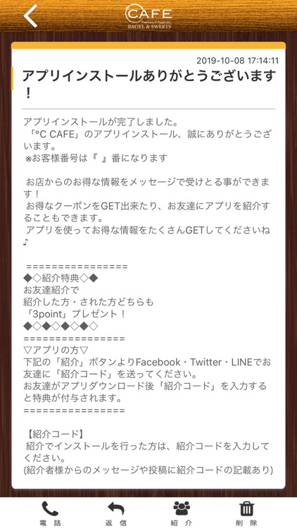℃ CAFE