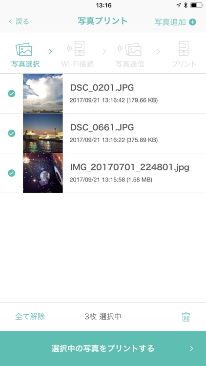 PrintSmash