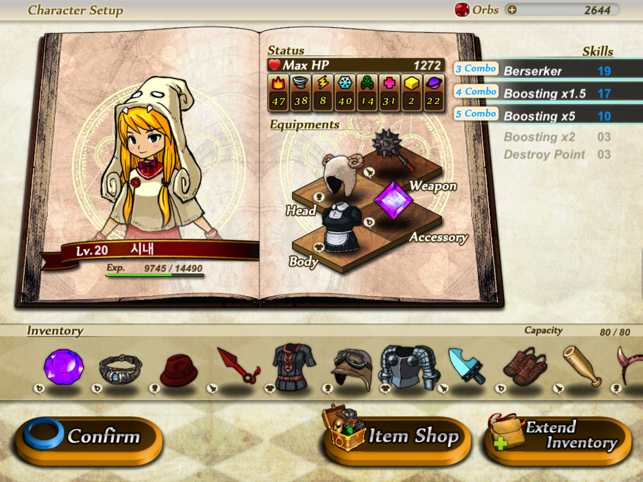 ‎Sorceress of Fortune Screenshot