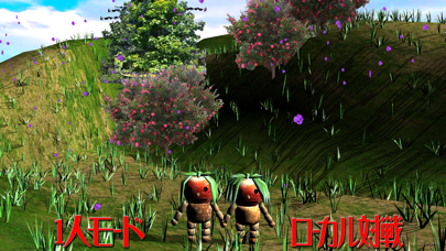 Ichigochan Story Chapter3 screenshot 4