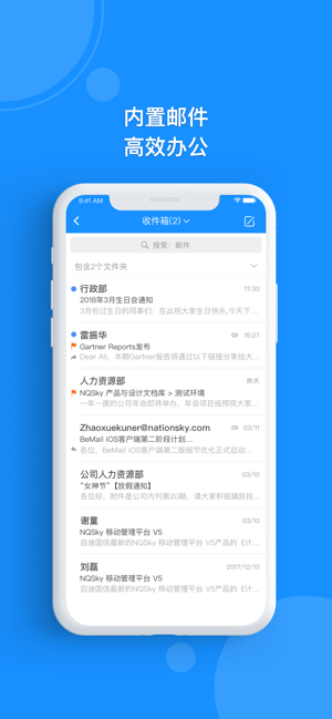 AppNest(圖4)-速報App