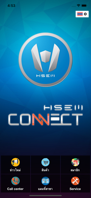 HSEM Conn.(圖1)-速報App