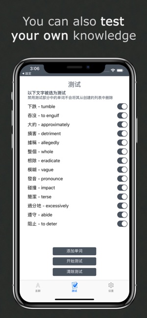 Words To Learn(圖4)-速報App