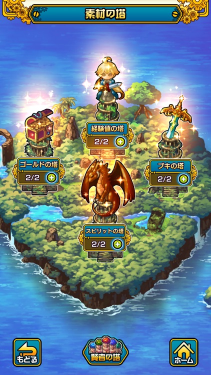 マチガイブレイカー Re:Quest(リクエスト) screenshot-5