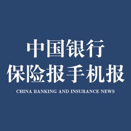 中国银行保险报手机报