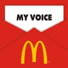 맥도날드 마이 보이스 – My Voice