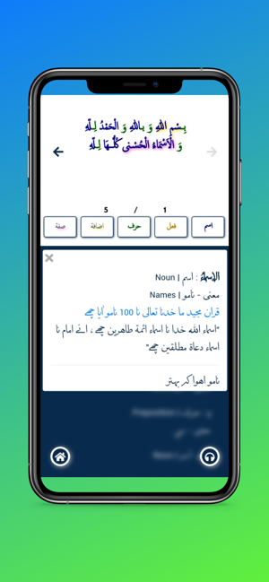 Tasnifaat(圖1)-速報App