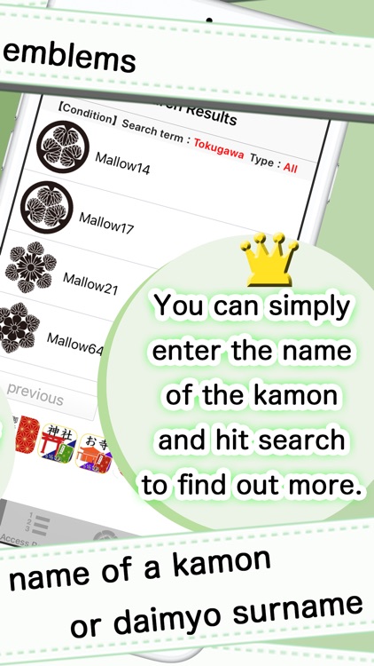 Kamon -Japanese family crest-