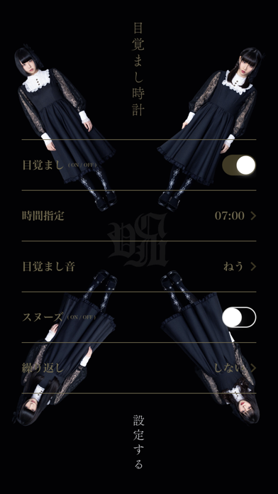 サウンドノベルゲーム「じゅじゅ」 screenshot 2